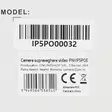 PNI IP5POE -videovalvontakamera, 5 MP, D-WDR, 4,0 mm, 6 LED-valoa, IP66, valkoinen, AI-ihmisten tunnistustoiminto ja ihmisten laskentatoiminto - PNI tuotteet - 5949066536540 - 6