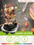 SÃ¤hkÃ¶kÃ¤yttÃ¶inen keittolevy Camry Ã˜ 185mm - Uunit ja liedet - 5908256839090 - 5