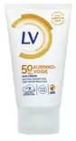 Aurinkovoidetuubi SPF50 75 ml LV - Vartalon hoito - 6414504786683 - 1