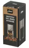 Maustemylly lasia ja ter=C3=A4st=C3=A4 160 ml - Päivittäiskeittiötarvikkeet - 6410412900173 - 4