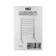 Emax Pyyhekuivain 125W 2in1 lattia-/seinäasennus harmaa - Pyykinkuivaus ja pyykkikorit - 6418536038055 - 6