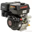 Irtomoottori Loncin 9 hp 270FD - Irtomoottorit - 6420154065757 - 1