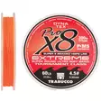Dyna-Tex Pro X8 Extreme 150m 0,205 - Siimat - 8054393125408 - 2