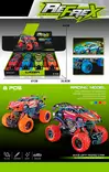 Cyber off road monsteriauto 4-veto, metallinhohto, 18 cm, 3+ vuotta - Pikkuautot - 6438484017759 - 2